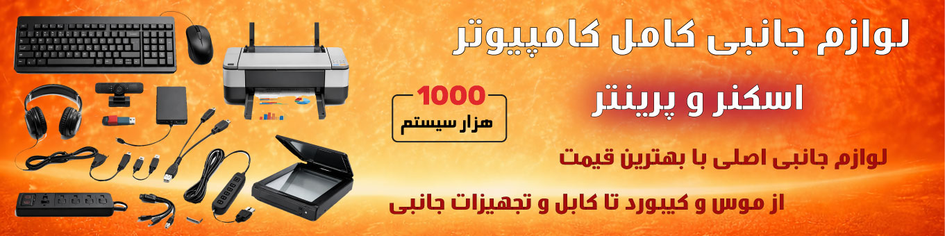 جانبی
